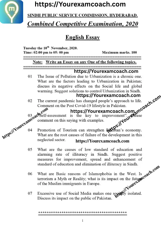 English Essay 2020 SPSC CCE 1 English Essay 2020 SPSC CCE